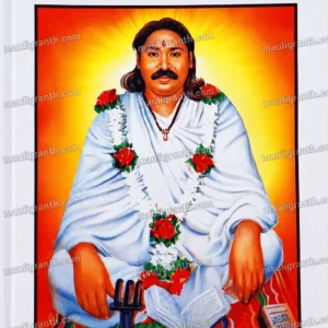 Atmabodh-Hiraji-maharaj-book