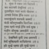 Haripath