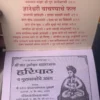 Haripath1