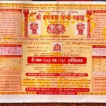 Hrishikesh-Hindi-Panchang