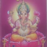 तुमचा गणपती तुमचा बसवा
