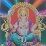 मोठा आरती संग्रह
