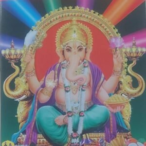 मोठा आरती संग्रह