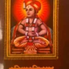 Haripath-Vivaran