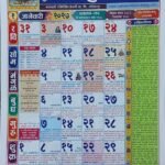 Mahalaxmi Calendar 2027