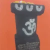 Sampurn Sulabh Dnyaneshwari