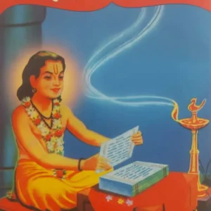 Sampurn Sulabh Dnyaneshwari