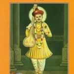 Sant-namdevanchi-abhang-gatha