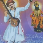 Sarth-Abhang-gatha