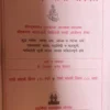 Sarth-Shri-Eknathi-Bhagwat