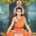 Suvarna-Pimpal