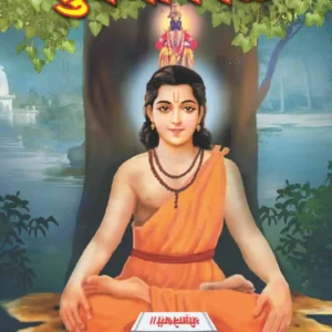 Suvarna-Pimpal